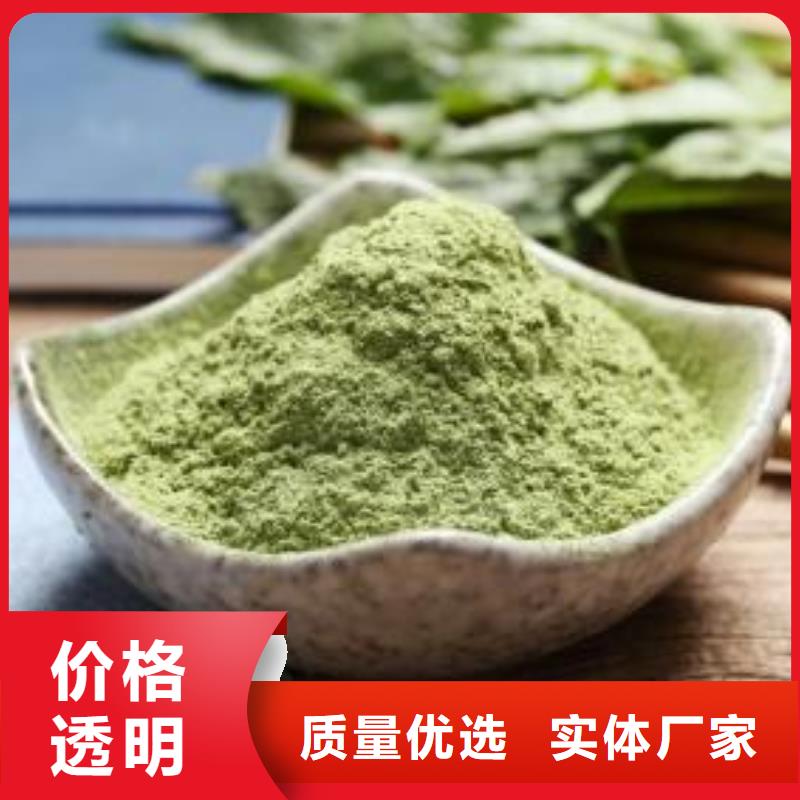 脱水菠菜粉发货及时