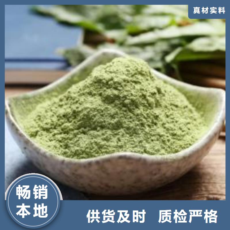 绿色菠菜粉产品质量优良