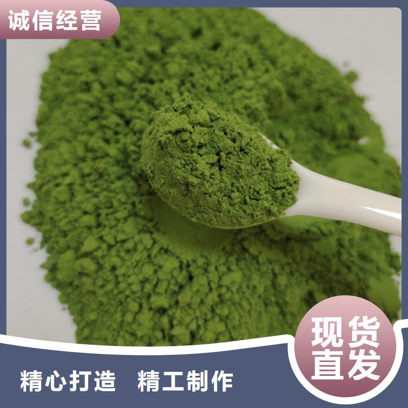 脱水菠菜粉货真价实