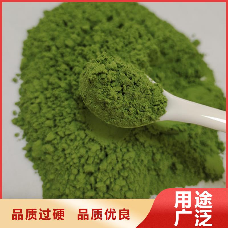 菠菜粉质量优