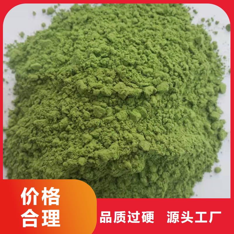 绿色菠菜粉产品质量优良