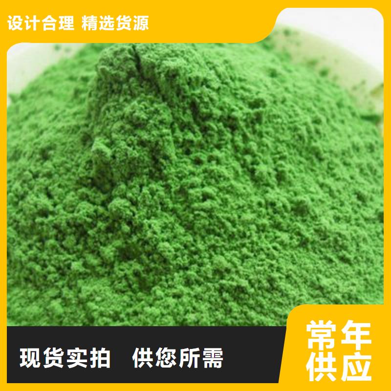 菠菜粉质量可靠