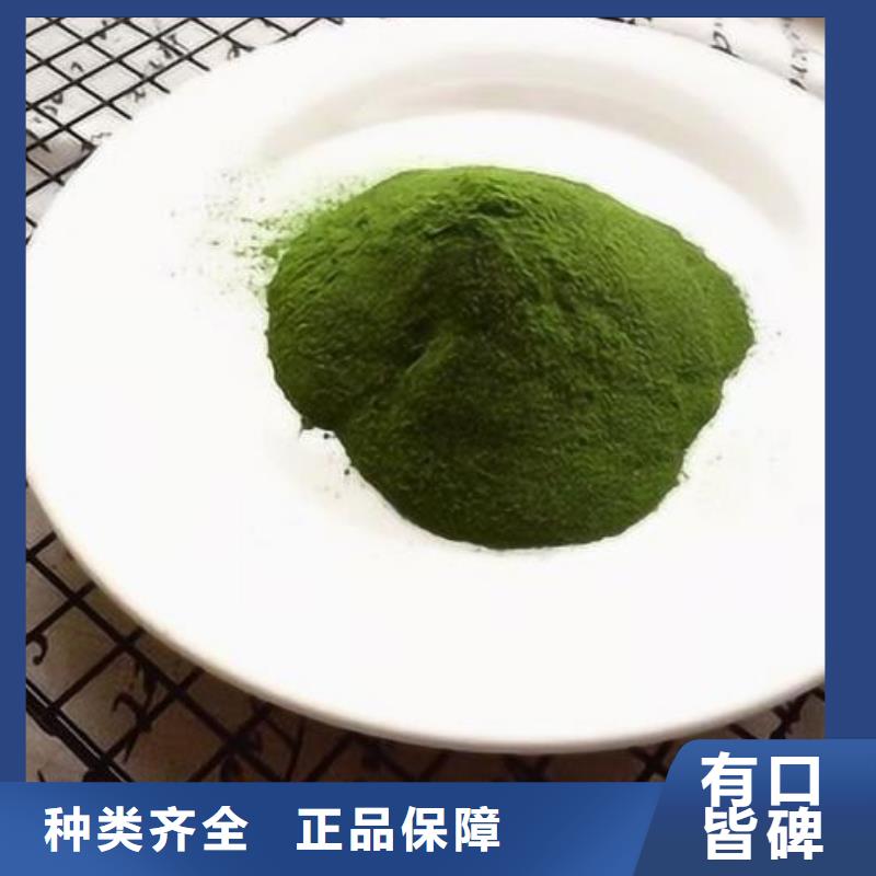 菠菜粉售后无忧