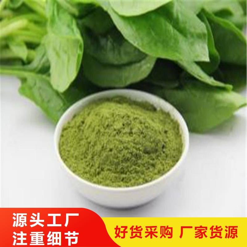 绿色菠菜粉产品质量优良