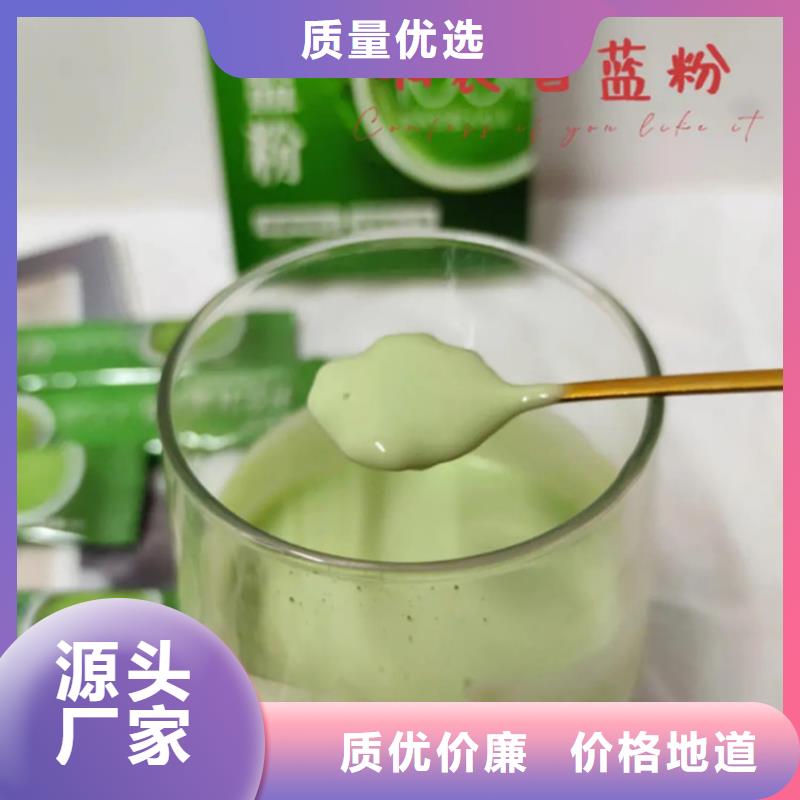 买羽衣甘蓝粉末【无中间商】
