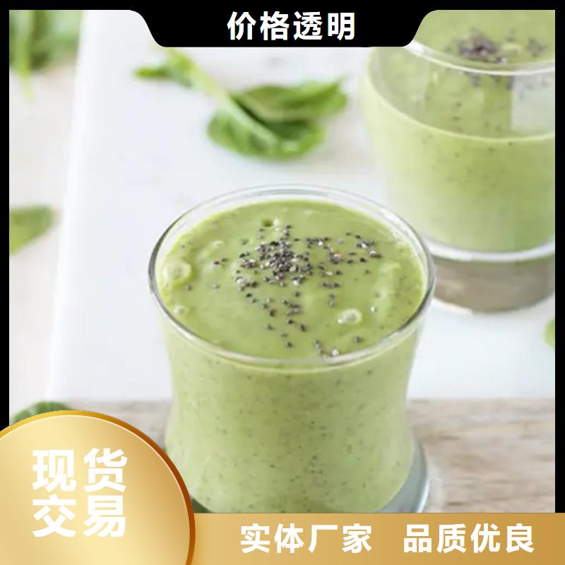 羽衣甘蓝粉饮品非标定制