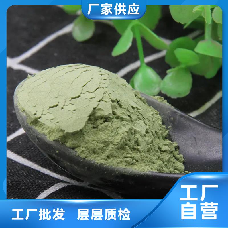 羽衣甘蓝粉饮品非标定制
