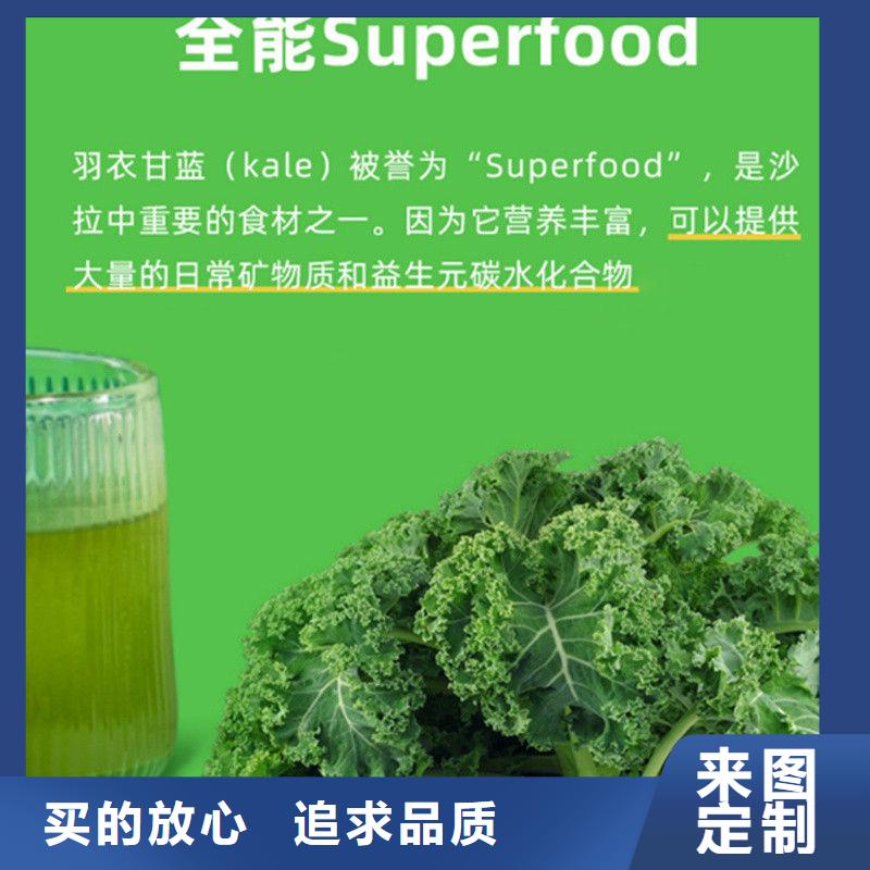 羽衣甘蓝粉本地厂家放心购买