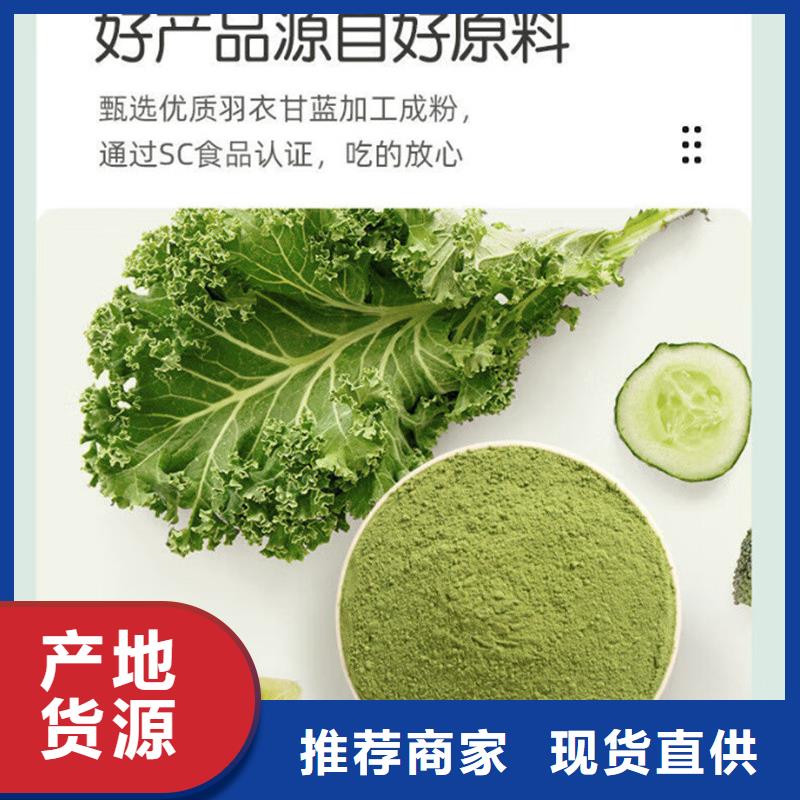 羽衣甘蓝公司-价格