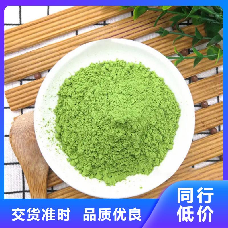 规格齐全的甘蓝粉厂家