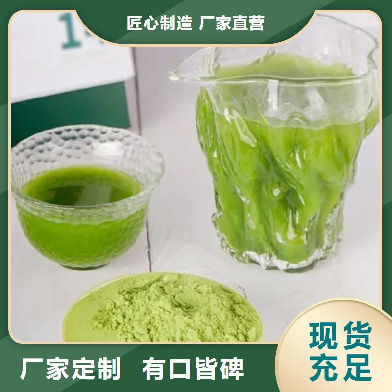 羽衣甘蓝粉质量好价格优