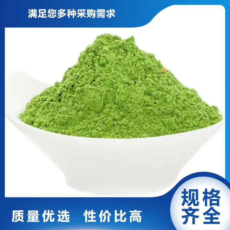 羽衣甘蓝粉饮品非标定制