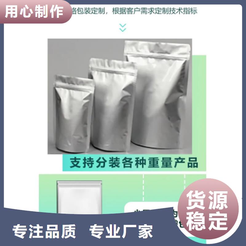 羽衣甘蓝粉本地厂家放心购买