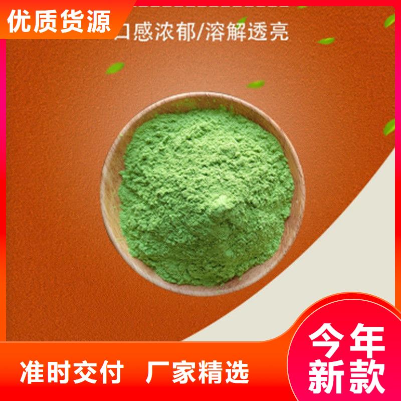 羽衣甘蓝粉冲剂真正的厂家货源