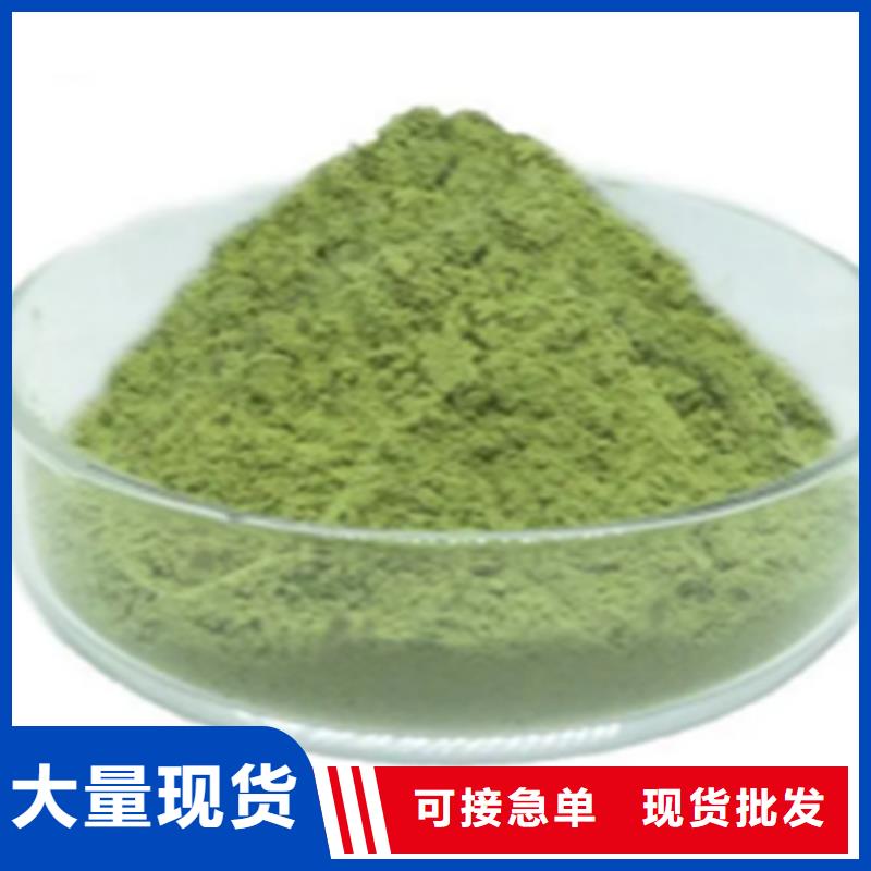 羽衣甘蓝粉冲剂真正的厂家货源