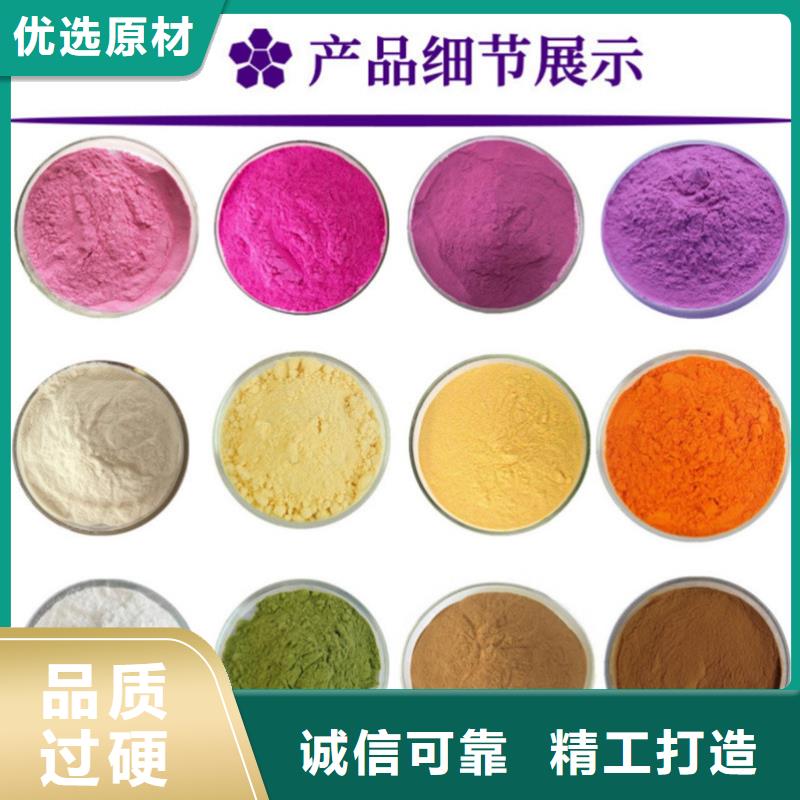 羽衣甘蓝粉冲剂真正的厂家货源