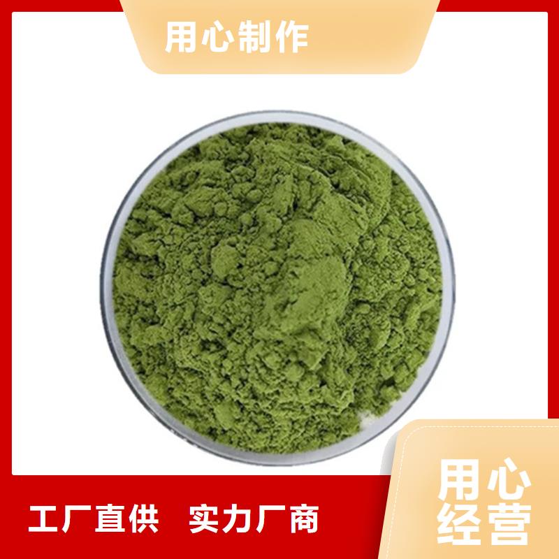 羽衣甘蓝粉冲剂真正的厂家货源