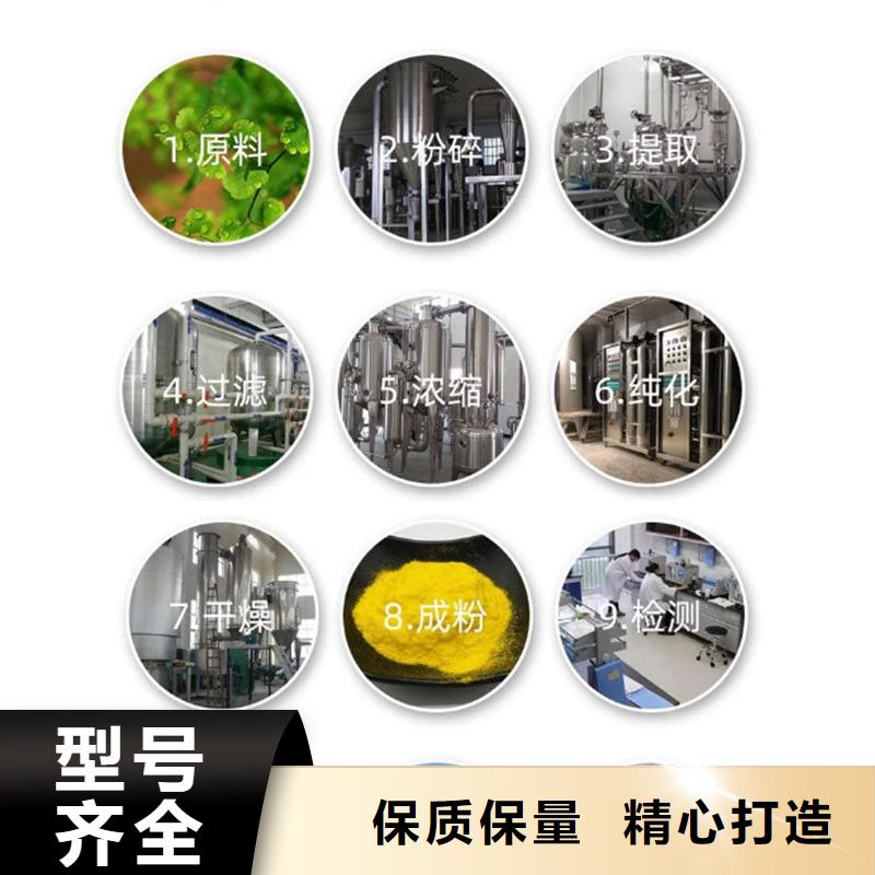 羽衣甘蓝粉饮品非标定制