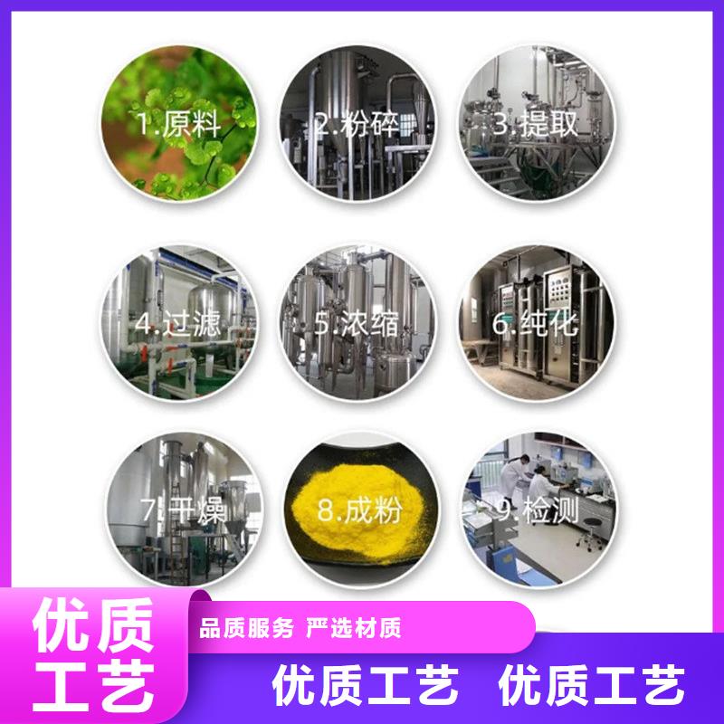 羽衣甘蓝粉本地厂家放心购买