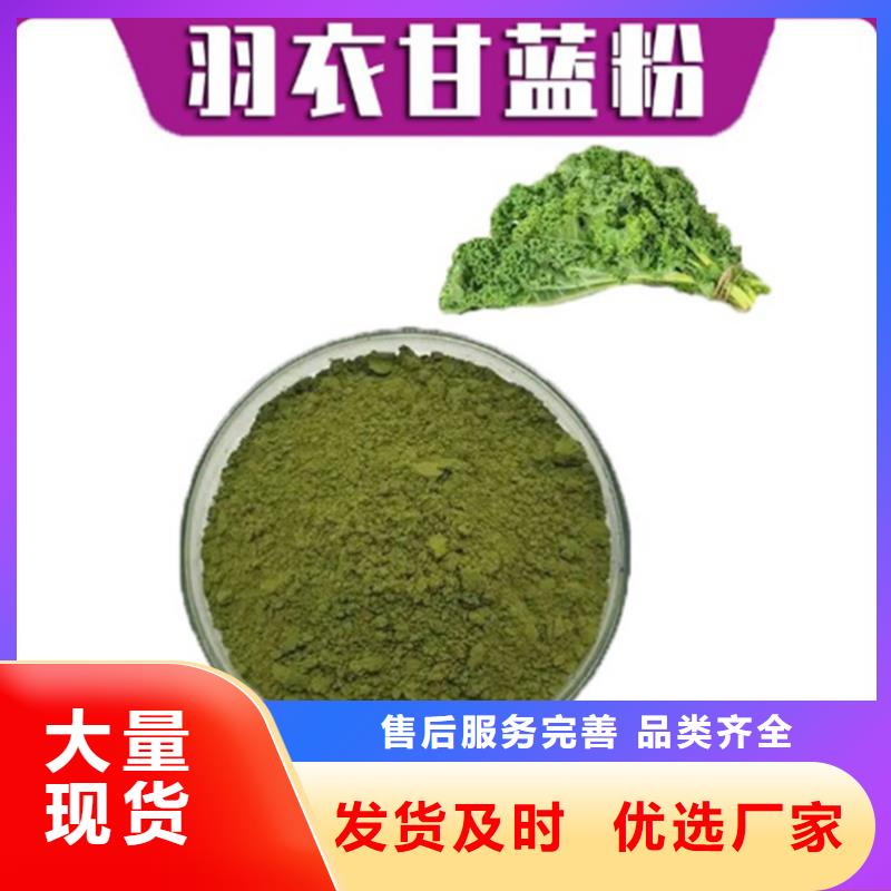 甘蓝粉-甘蓝粉省心