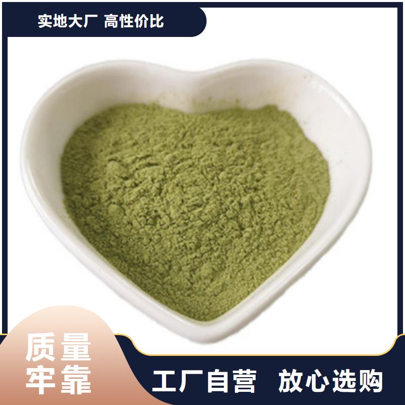 羽衣甘蓝粉饮品非标定制