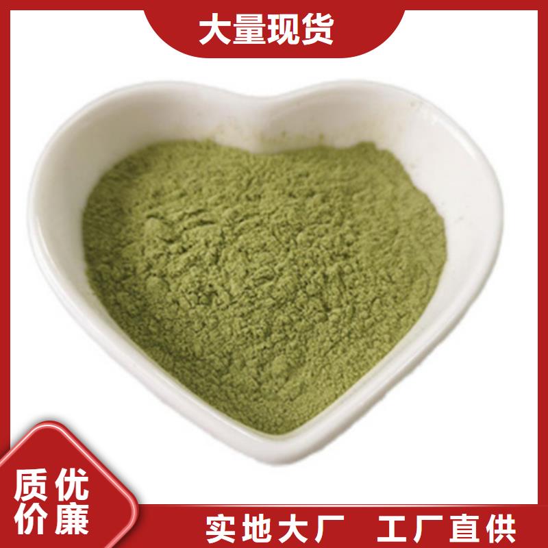 定制甘蓝粉_精选厂家