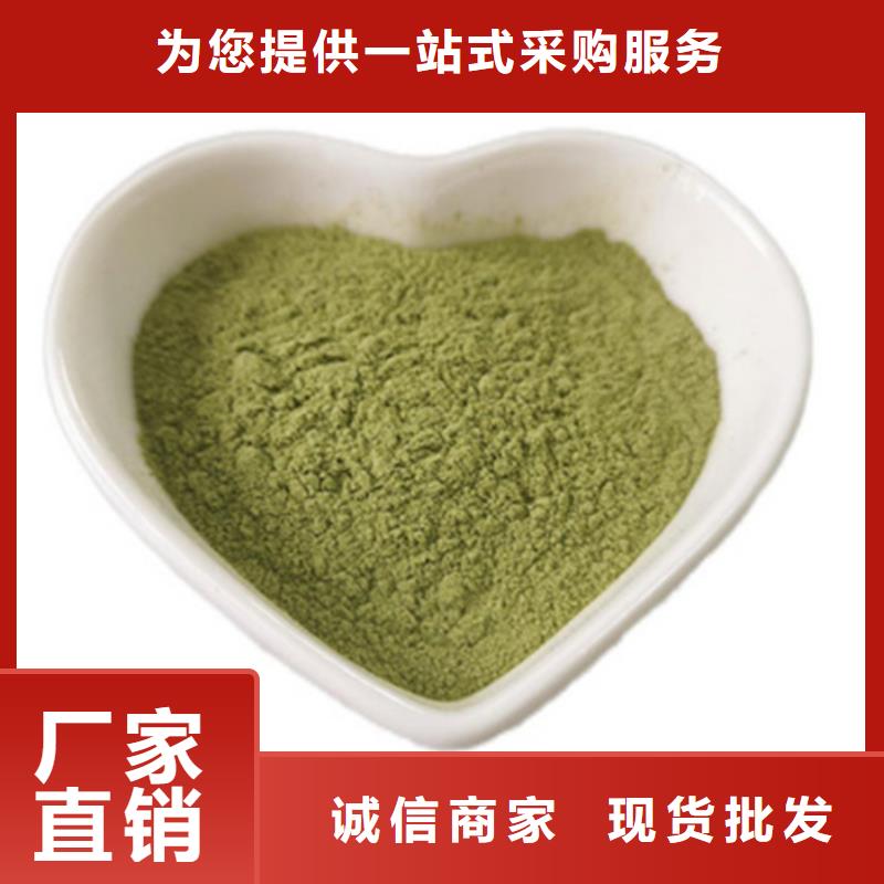 羽衣甘蓝粉本地厂家放心购买