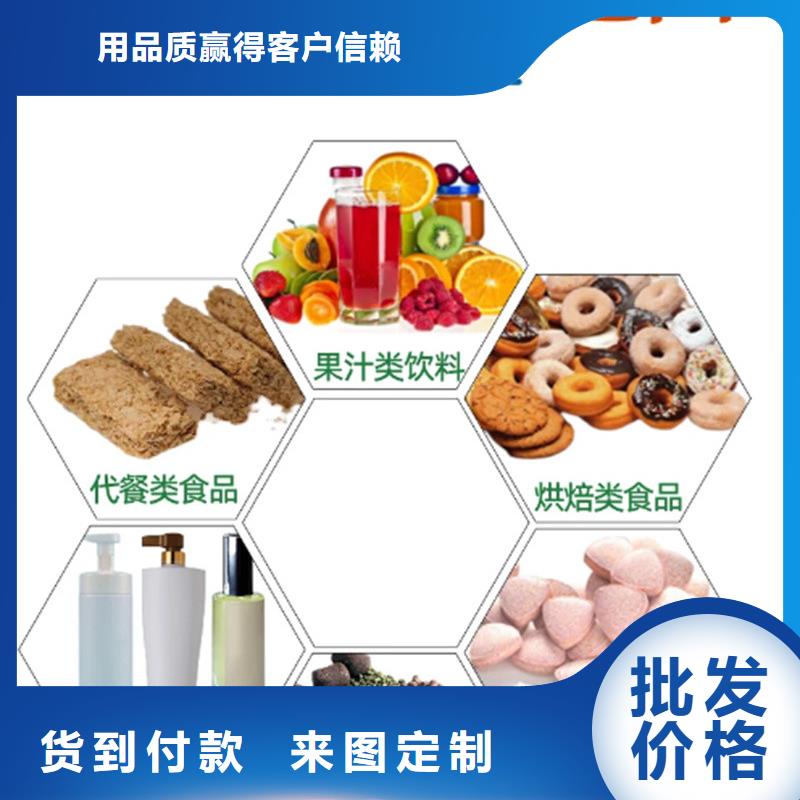 羽衣甘蓝粉冲剂真正的厂家货源