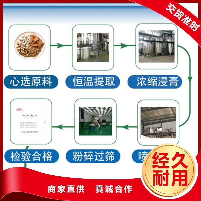 羽衣甘蓝粉饮品非标定制