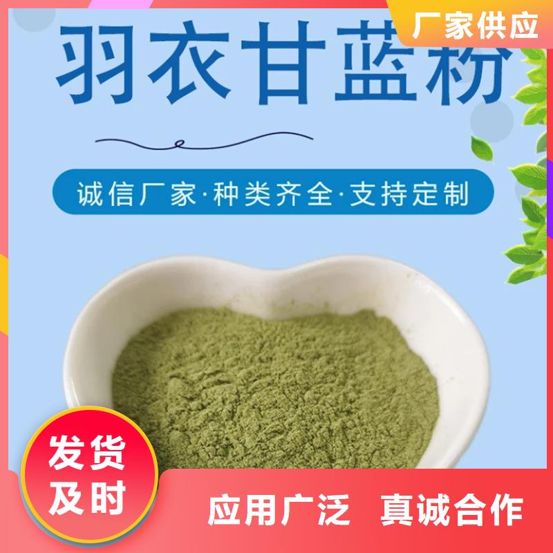 羽衣甘蓝粉饮品非标定制