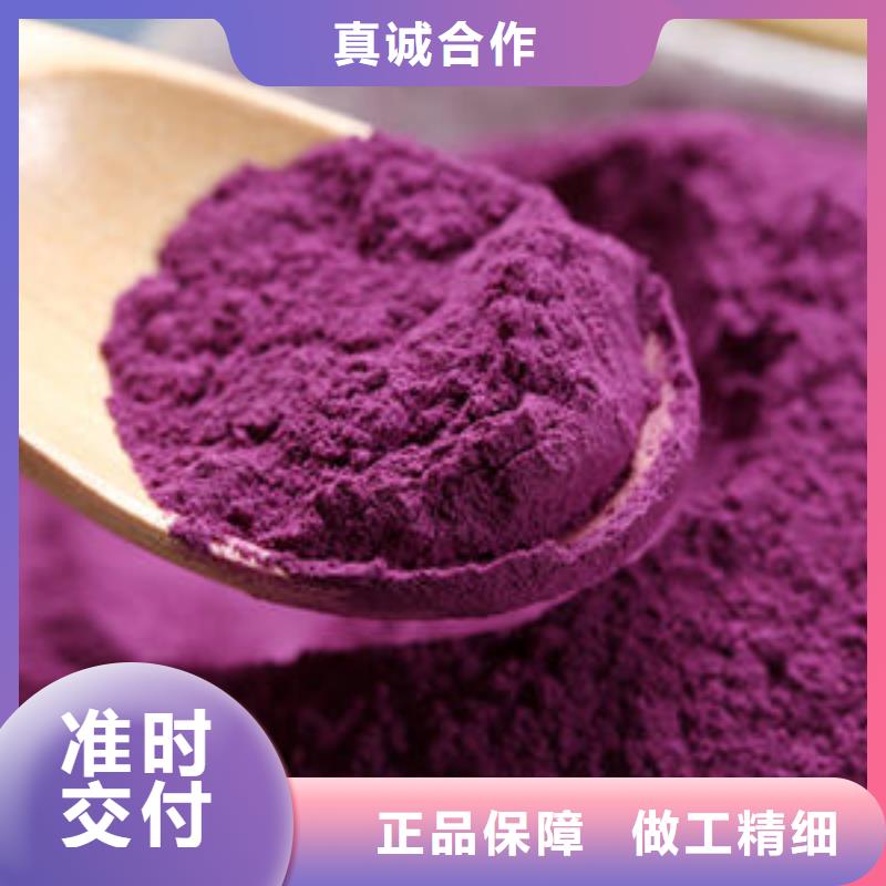 紫薯粉灵芝盆景用心做好每一件产品