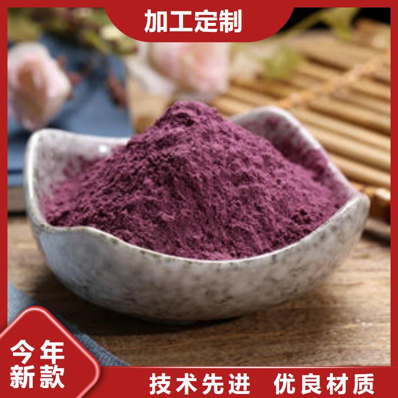 紫薯粉灵芝盆景用心做好每一件产品