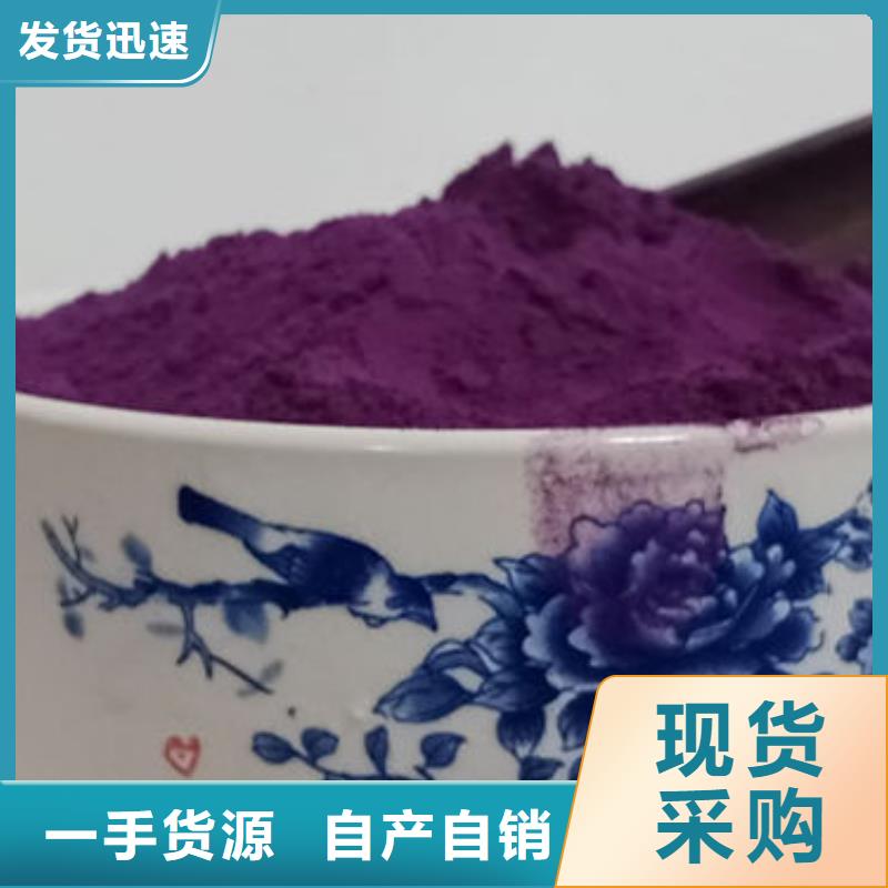紫薯粉灵芝盆景用心做好每一件产品