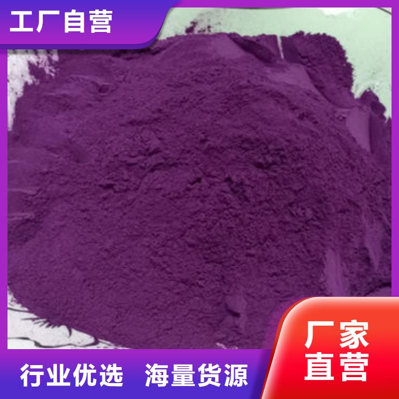 紫薯粉灵芝盆景用心做好每一件产品