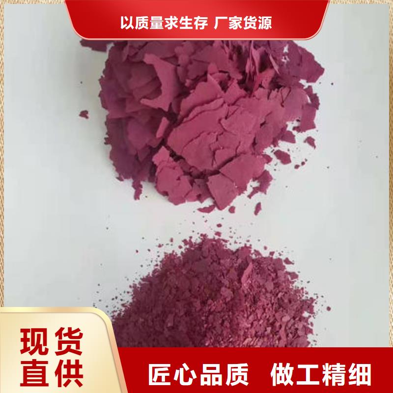 紫薯粉灵芝盆景用心做好每一件产品