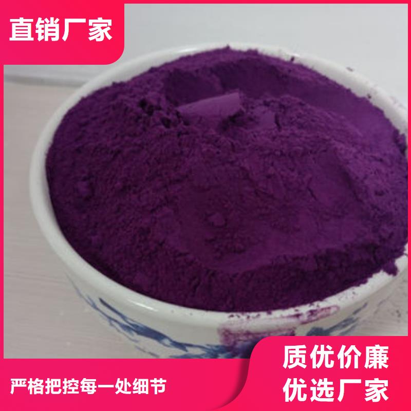 紫薯粉灵芝盆景用心做好每一件产品