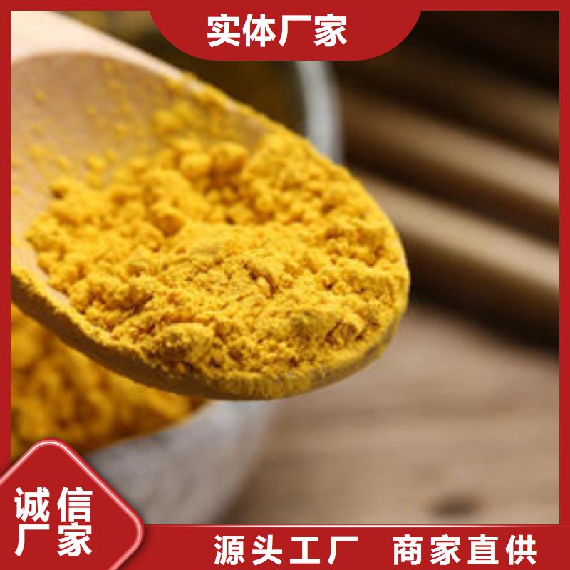南瓜粉