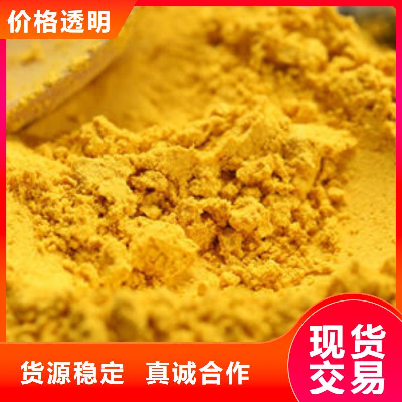 南瓜粉