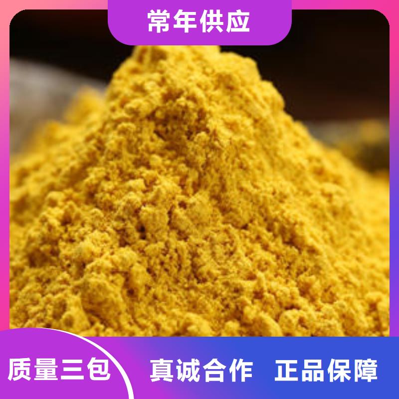 南瓜粉【灵芝子实体切片】认准大品牌厂家