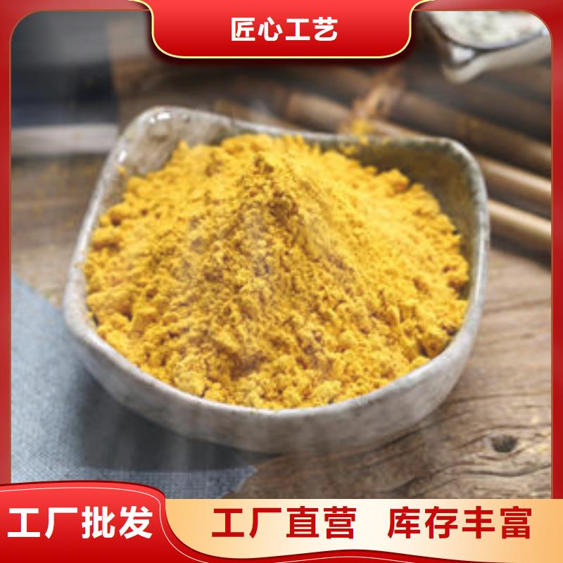 南瓜粉