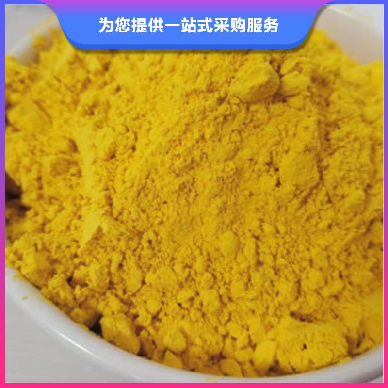 南瓜粉