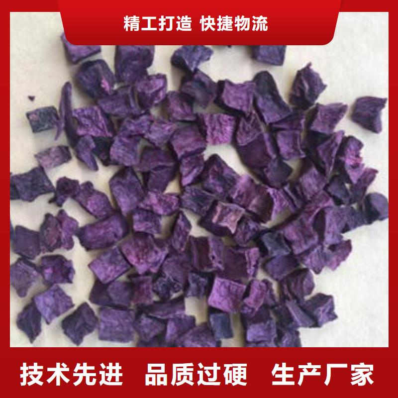 【紫薯丁灵芝破壁孢子粉24小时下单发货】