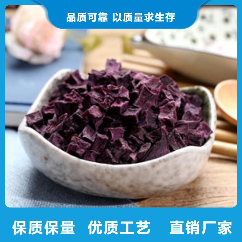 【紫薯丁灵芝破壁孢子粉24小时下单发货】