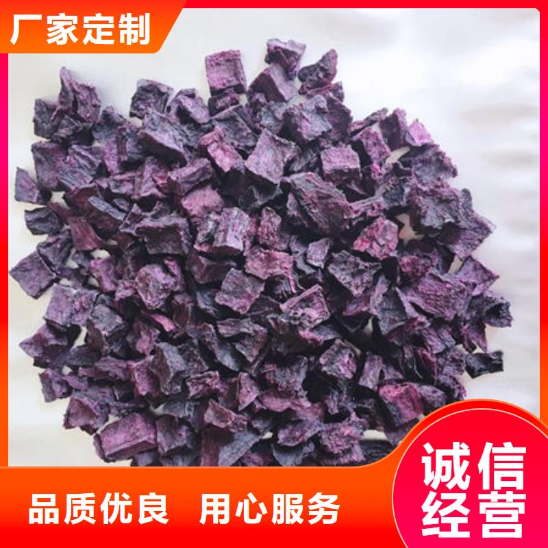 【紫薯丁灵芝破壁孢子粉24小时下单发货】