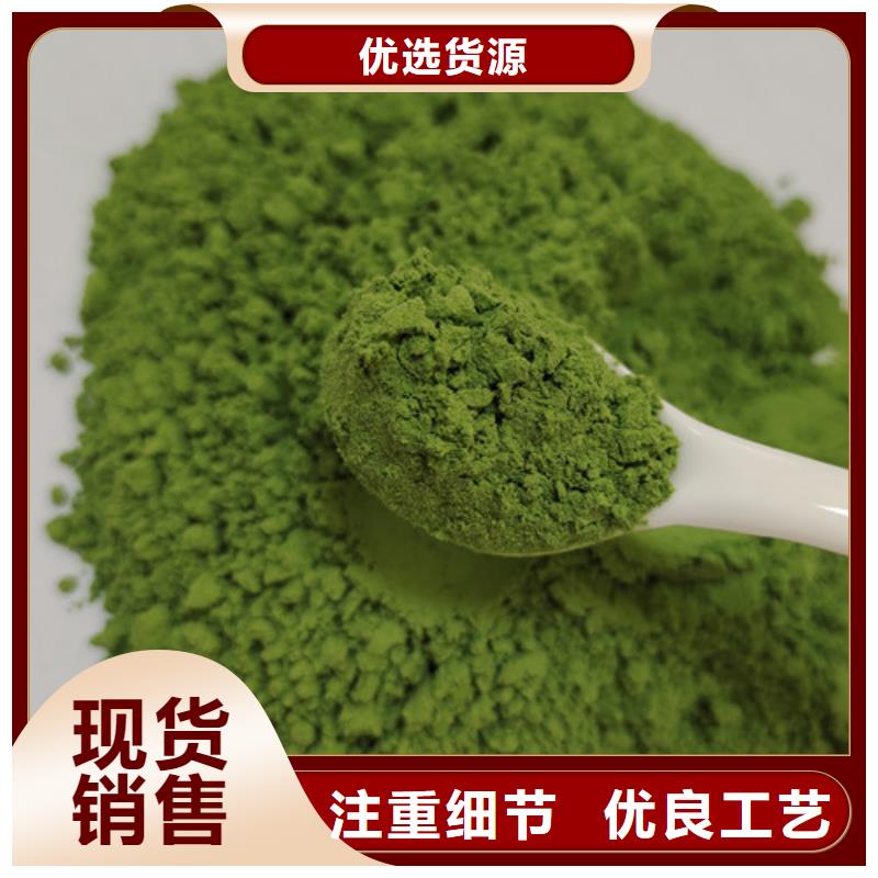 菠菜粉灵芝粉免费获取报价