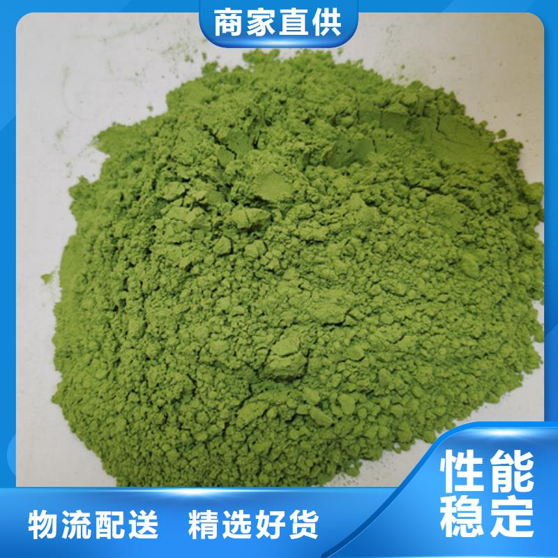 菠菜粉灵芝粉免费获取报价