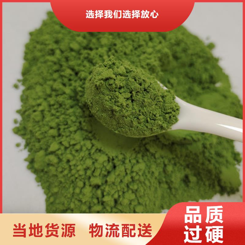 菠菜粉灵芝粉免费获取报价