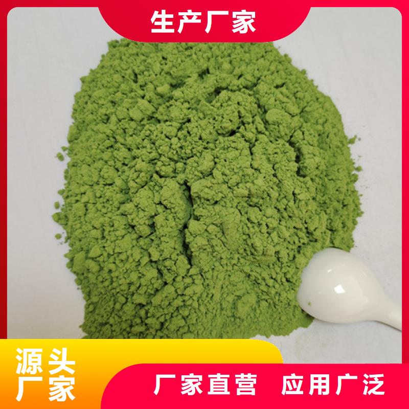 菠菜粉灵芝粉免费获取报价