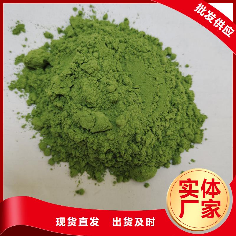 菠菜粉灵芝粉免费获取报价