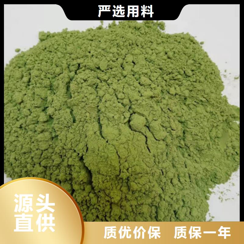 菠菜粉灵芝粉免费获取报价